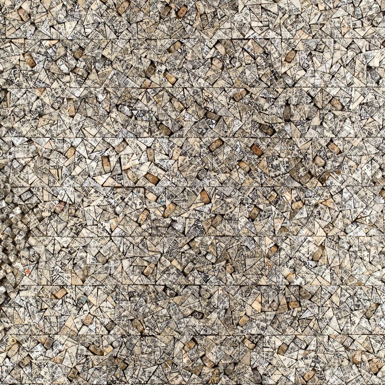 Chun Kwang Young, "Aggregation 00 - NV306" (detail), 2000