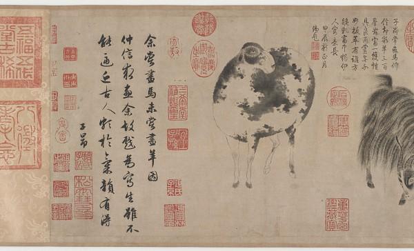 Sheep and Goat Scroll