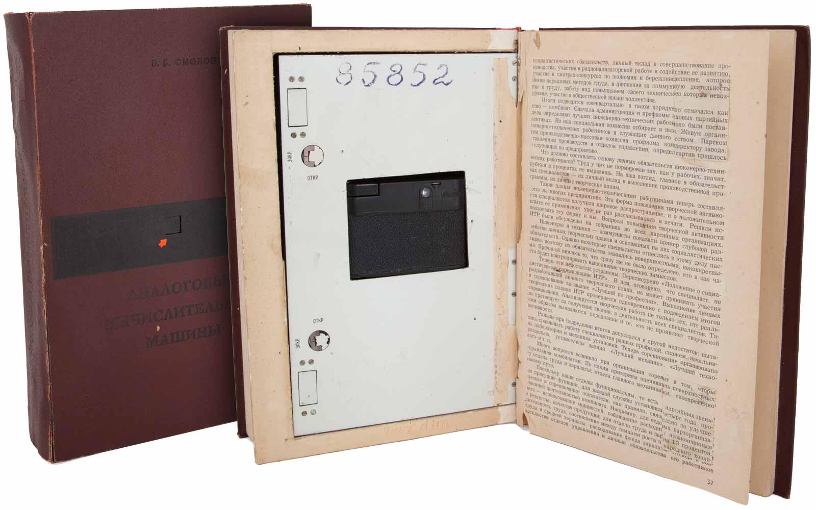 spy book