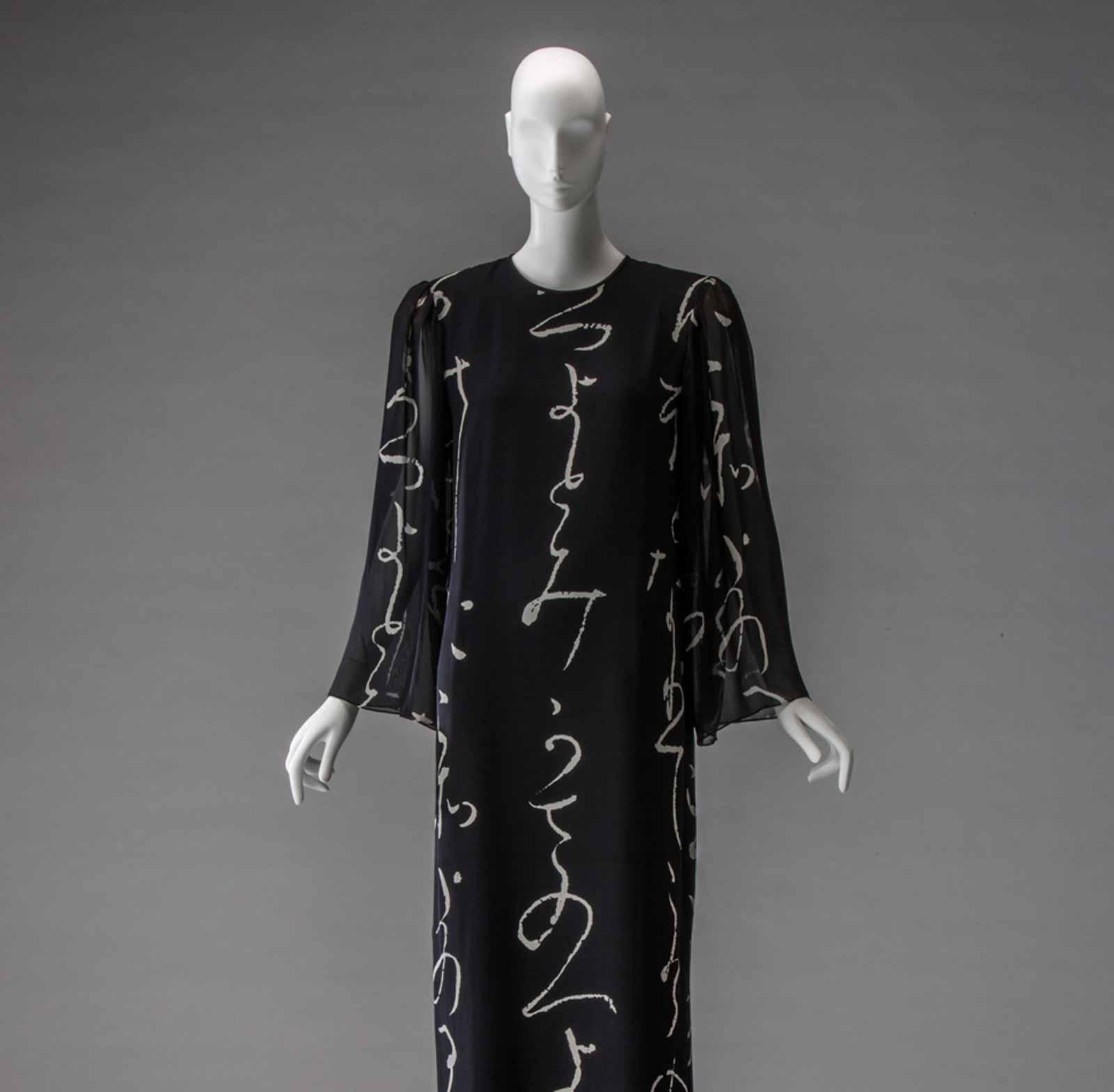 Hanae Mori