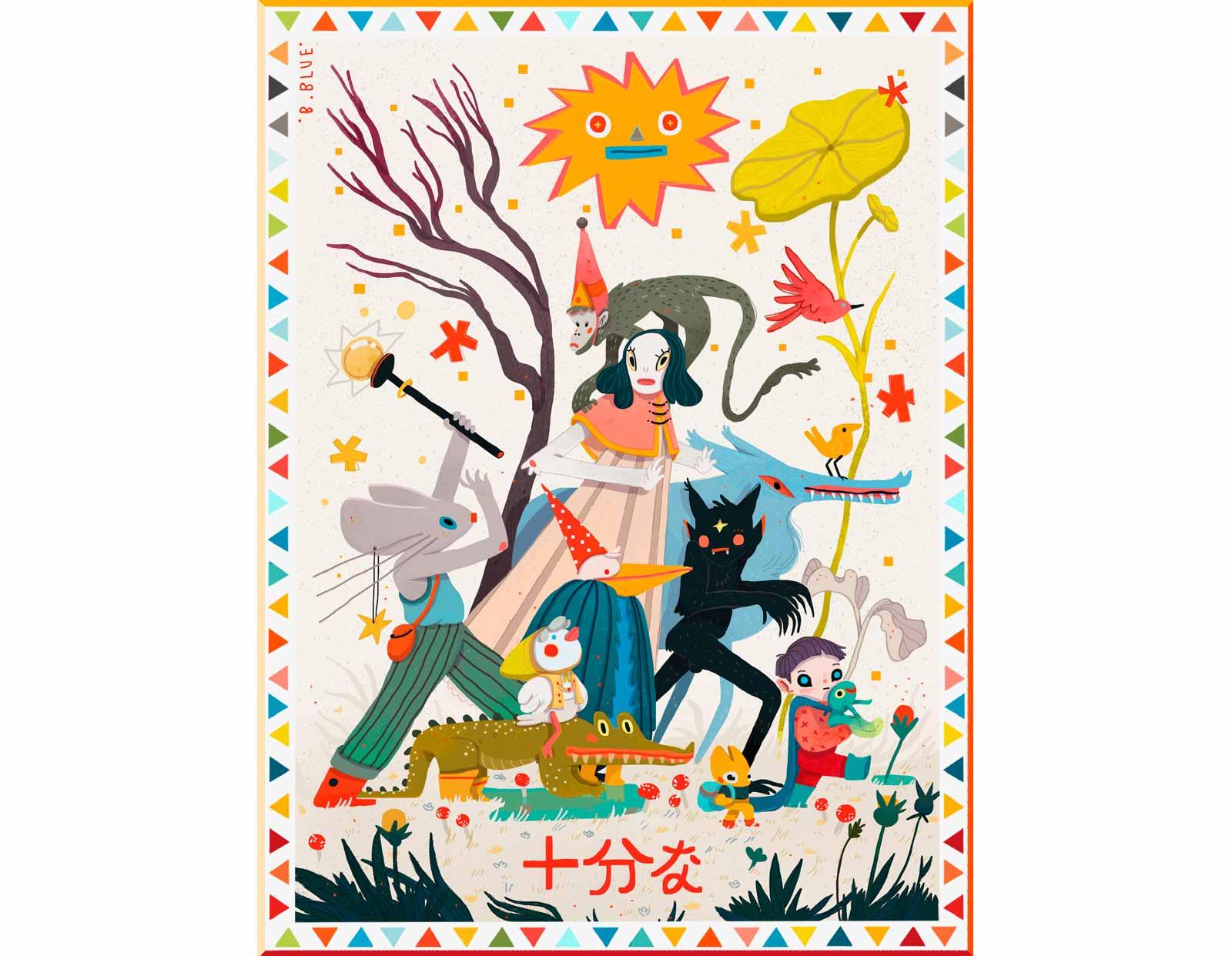Beatrice Blue, digital collaboration with Throw and Co., 2019.
