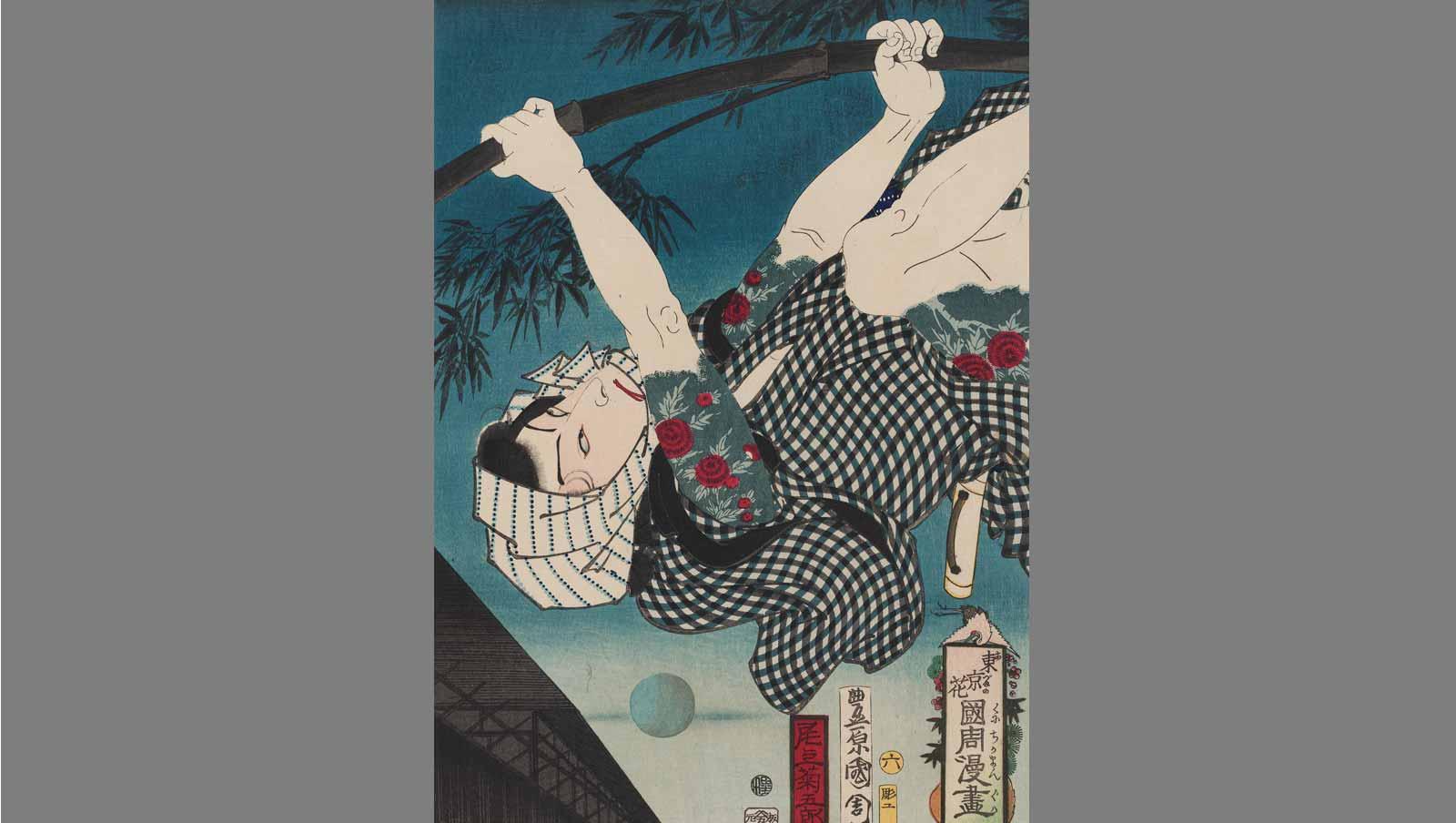 No. 6, Actor Onoe Kikugoro V as Oniazami Seikichi