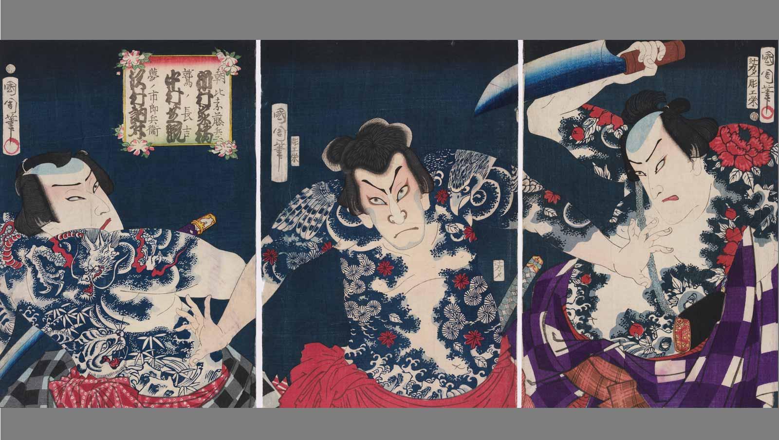 Actors Ichimura Kakitsu IV as Asahina Tobei (R), Nakamura  Shikan IV as Washi no Chokichi (C), and Sawamura Tossho II as Yume no Ichibei (L)