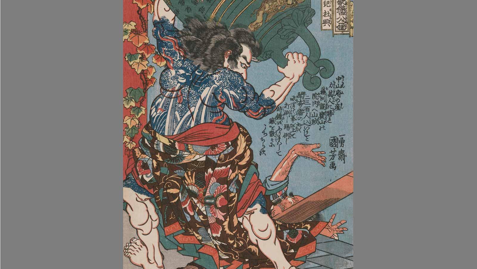 Du Xing, the Devil Faced, from the series One Hundred and Eight Heroes of the Popular Water Margin