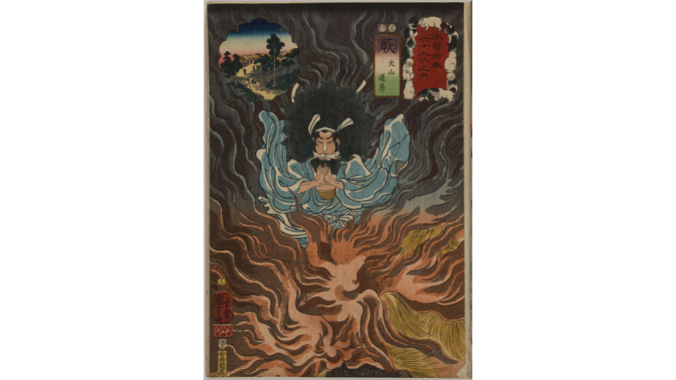 Kuniyoshi Utagawa, Warabi: Inuyama Dōsetsu, 1852. Cernuschi Museum, Museum of Asian Arts of the City of Paris.